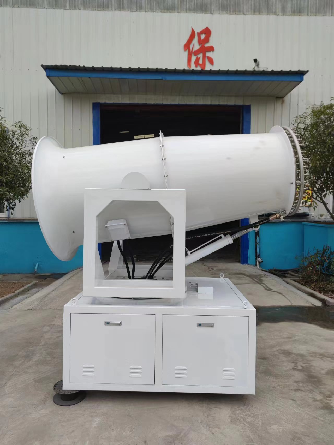 Trailer Type Fog Cannon